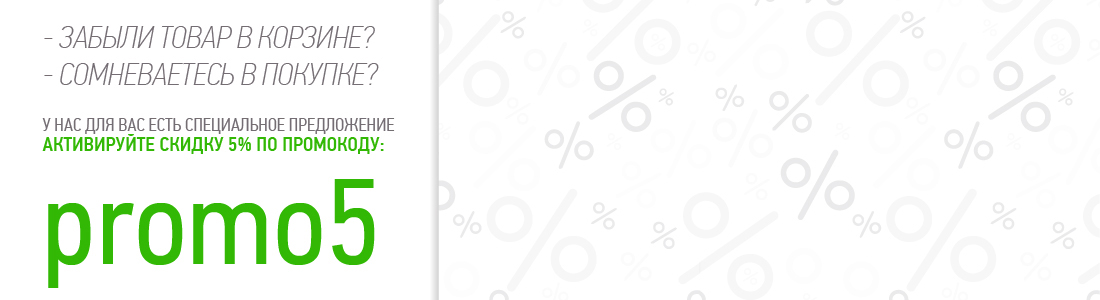 banner promo5